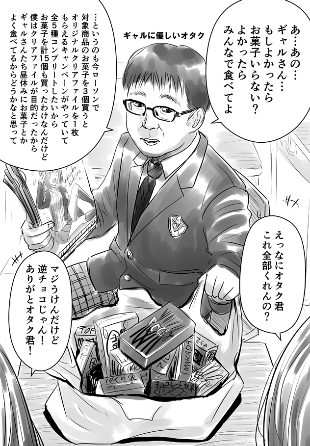 時代を先取りしすぎていたと思うもの