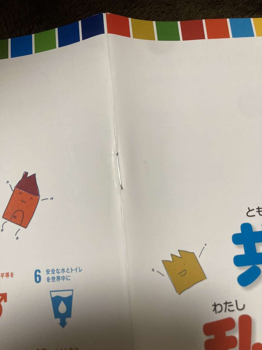清掃員が呼び掛けるホチキスの捨て方に「これはありがたい！」「朗報だ」