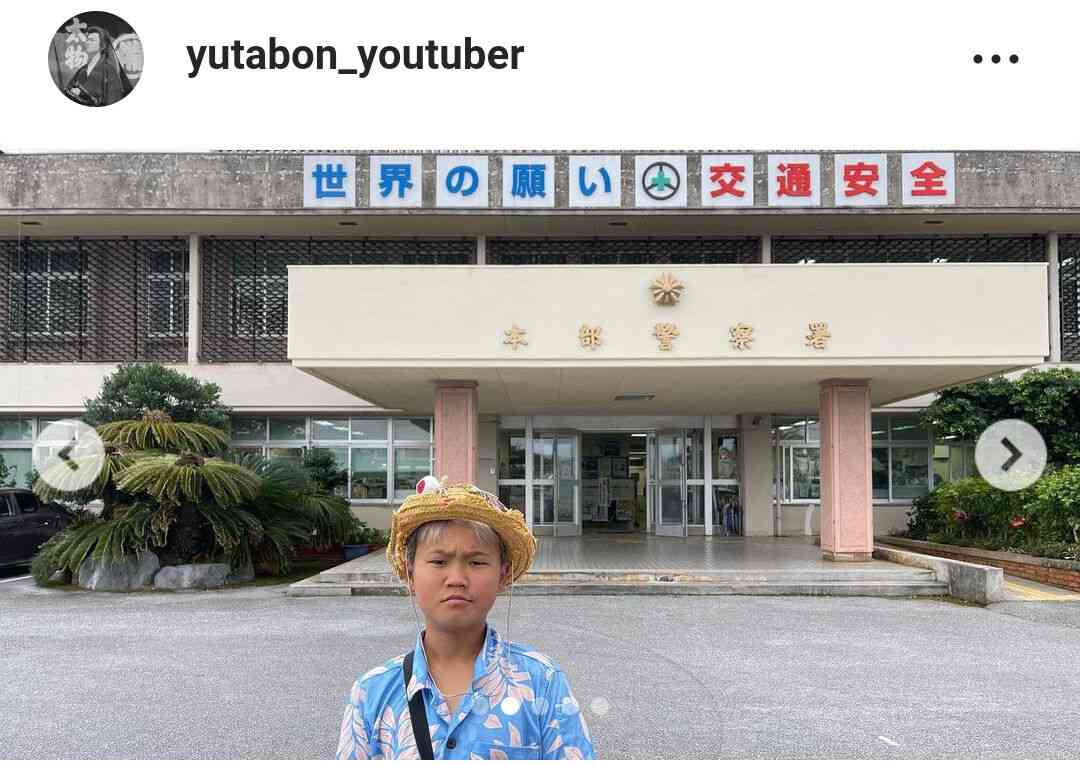 ゆたぼん「警察に行ってきました」ゆたぼん号に傷で怒りぶちまけ「なんでやねん」 : スポーツ報知