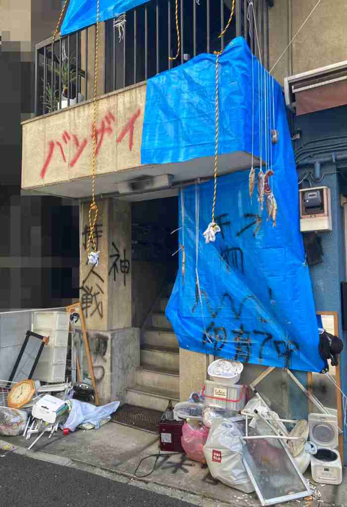 【閲覧注意】生魚の異臭が…東京屈指の“高級住宅街”で地上げトラブル「バブル期並みの悪質さ」