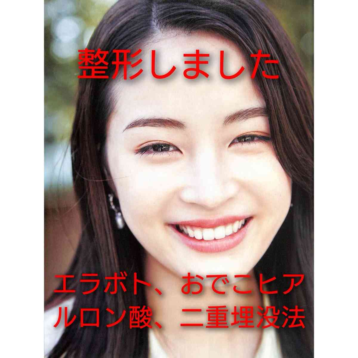 北川景子、美しすぎるほぼ“すっぴん”姿を披露! 「むちゃくちゃ綺麗です」「一瞬広瀬すずと思った!」