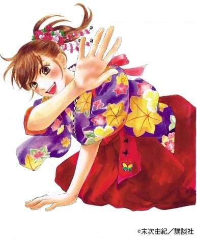 完結の『ちはやふる』番外編が「BE・LOVE」掲載 最終回のその後描いた千早の後輩・花野菫が主人公