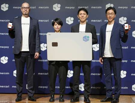 メルカリがクレジットカードの提供開始 取引状況に応じて還元率増 - ライブドアニュース
