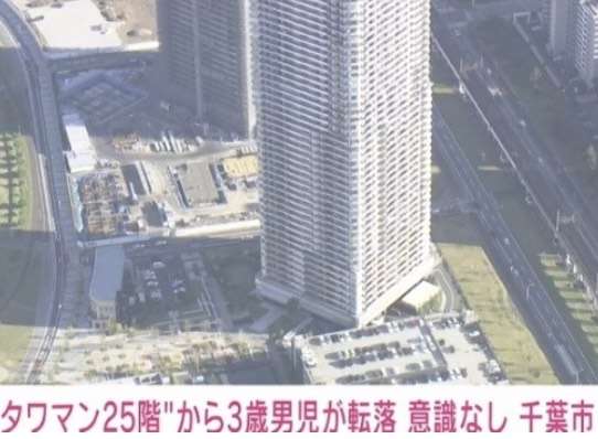 転落事故の起きた48階建てのタワーマンションを特定「建ってまだ2年」千葉市美浜区 | モラトリアムニュース