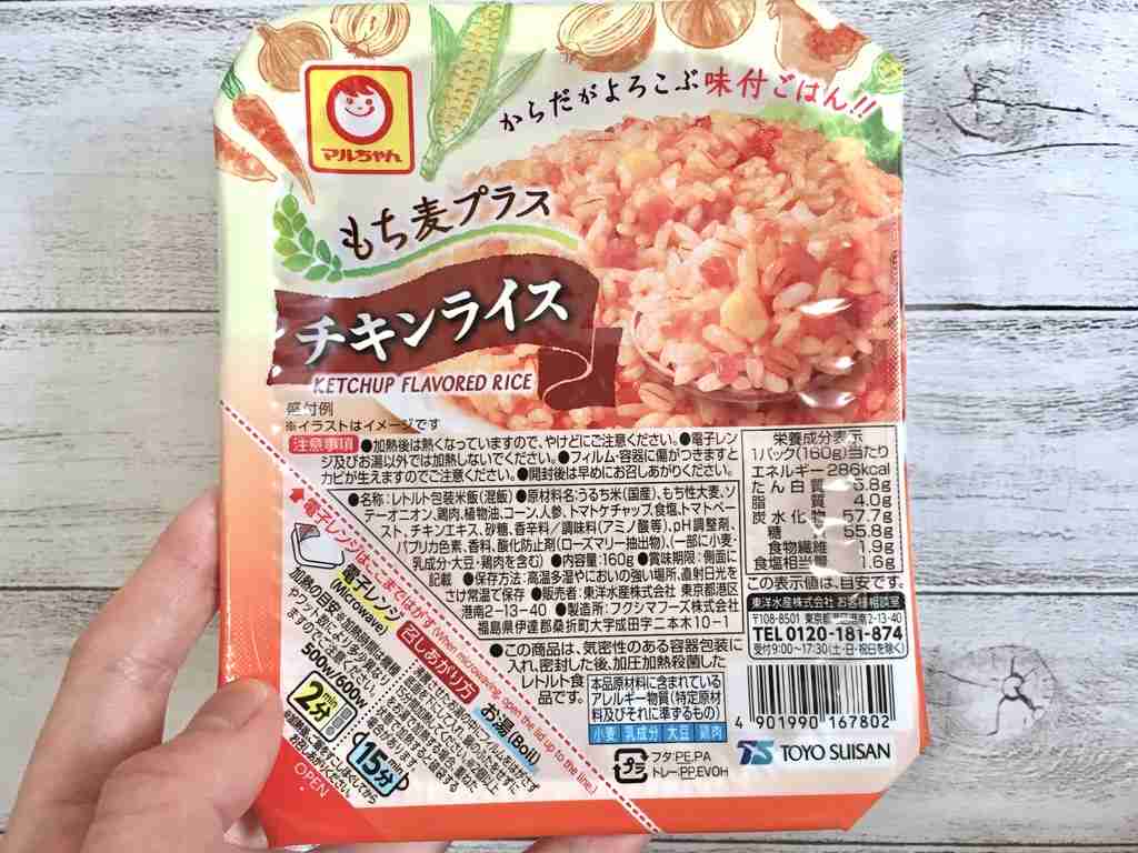ごはん「炊く」から「買う」へ コメ需要、10年で1割減 「サトウのごはん」は2倍に 生産体制強化