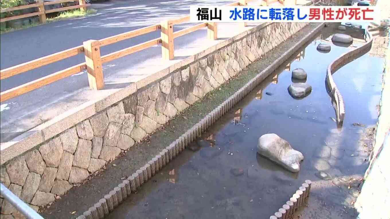 水深6センチの水路で弁護士の男性（74）水死　柵の間から自転車で転落か