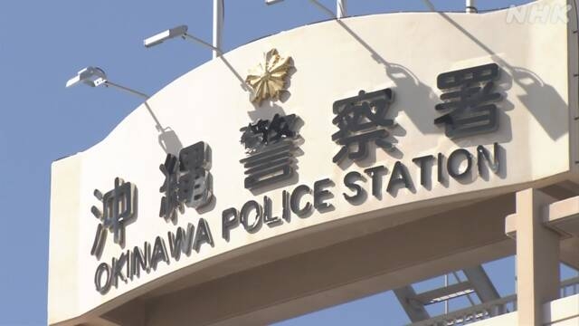 警察官とバイクで接触し高校生が失明 警察官を書類送検 沖縄 | NHK | 事件
