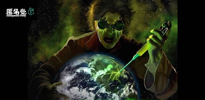 匿名党: Remember マニラ大虐殺