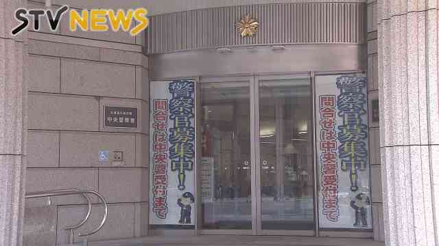 【女性を見て衝動的に…】女性に水鉄砲で液体のようなものかける…２５歳男を暴行容疑で逮捕　札幌市中央区 ｜ 北海道 ｜ ニュース ｜ ＳＴＶ札幌テレビ