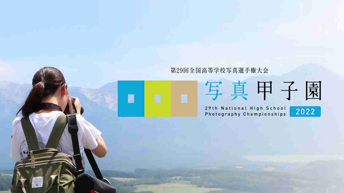 鉄道も国道も水道も無ェ…そんな北海道のド田舎に都会の子育て世代が次々と移住しているワケ