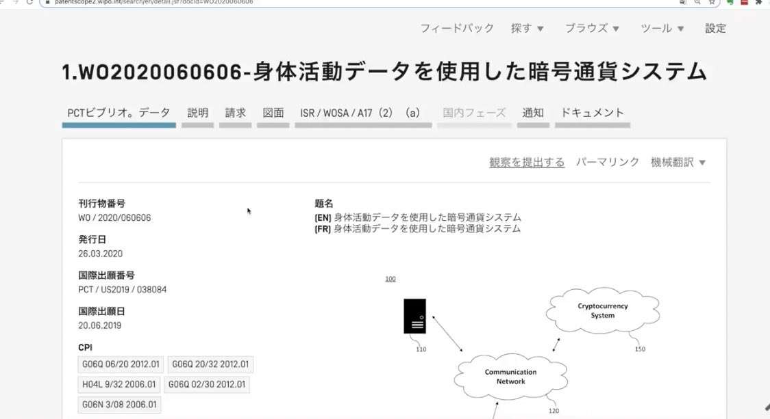 4歳以下ワクチンを「推奨」　新型コロナ、発症予防に効果　小児科学会など