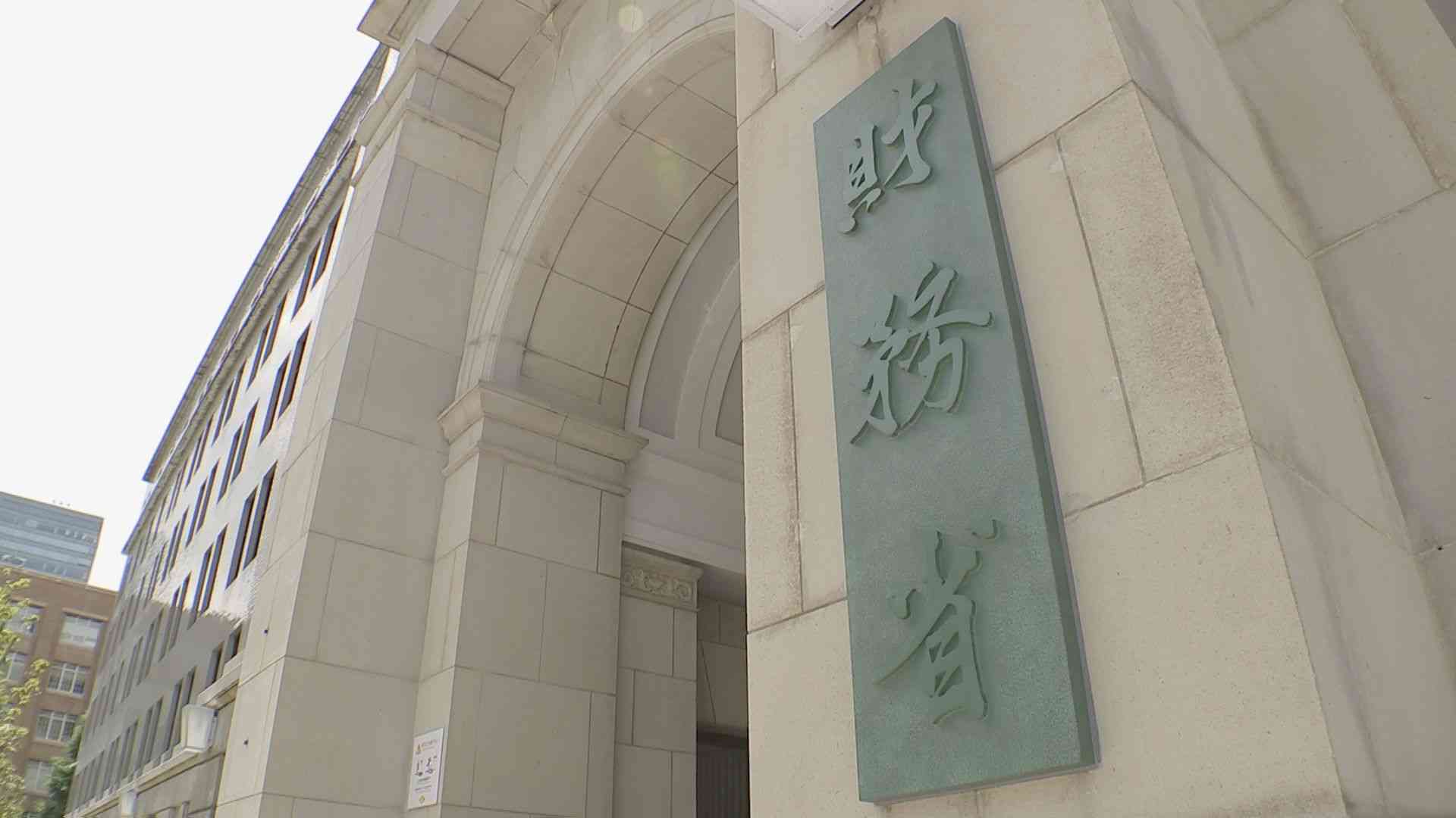 「全額国費は廃止すべき」コロナワクチン接種　財務省が見解　昨年度の接種には約2兆3000億円の国費 | TBS NEWS DIG (1ページ)