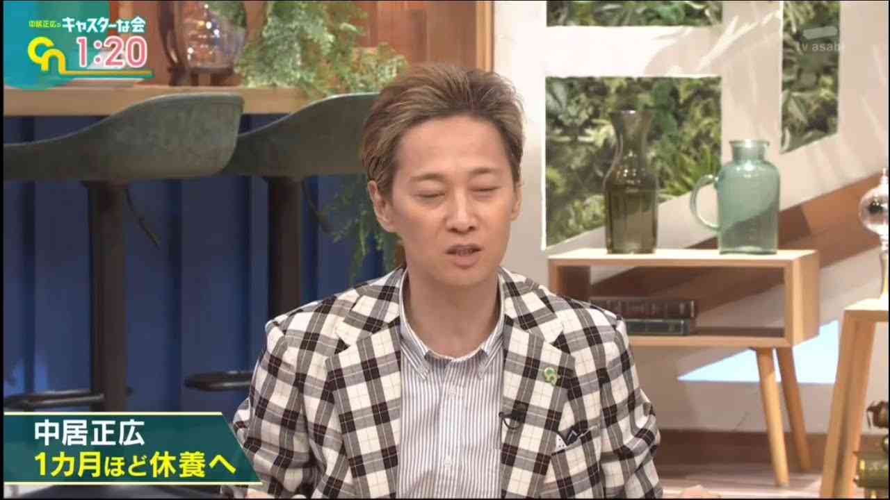 2022/11/05 元スマップ中居さん番組内で一か月の休養を発表 - YouTube