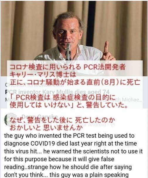 ワクチン接種直後に女性死亡　夫が怒り「医師ら対応せず」　医師会が調査へ