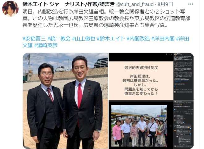 自公、被害者救済新法先送り提案　立民・維新反発、旧統一教会問題