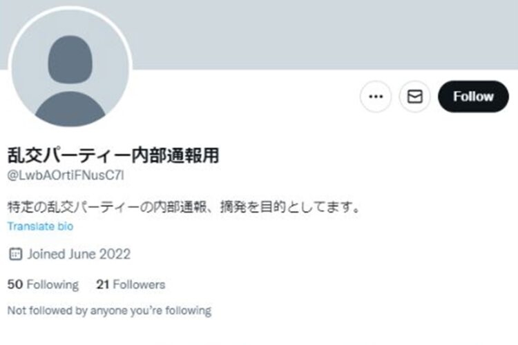 “乱交界のマザームーン”と呼ばれ…6億5000万円売り上げた主催者の悪評「男女比は10:1」「梅毒が蔓延」