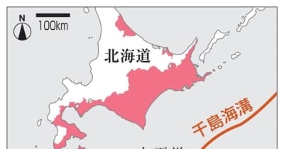 後発地震注意情報、12月に開始　北海道・三陸沖、7道県が対象 ｜ 共同通信