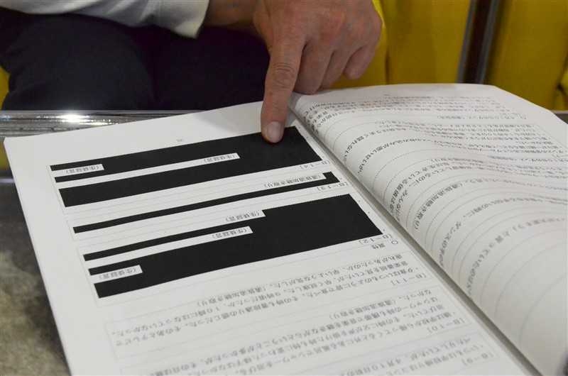 いじめ関与の生徒名、熊本地裁が県に開示命令 県央の高3自殺巡る訴訟