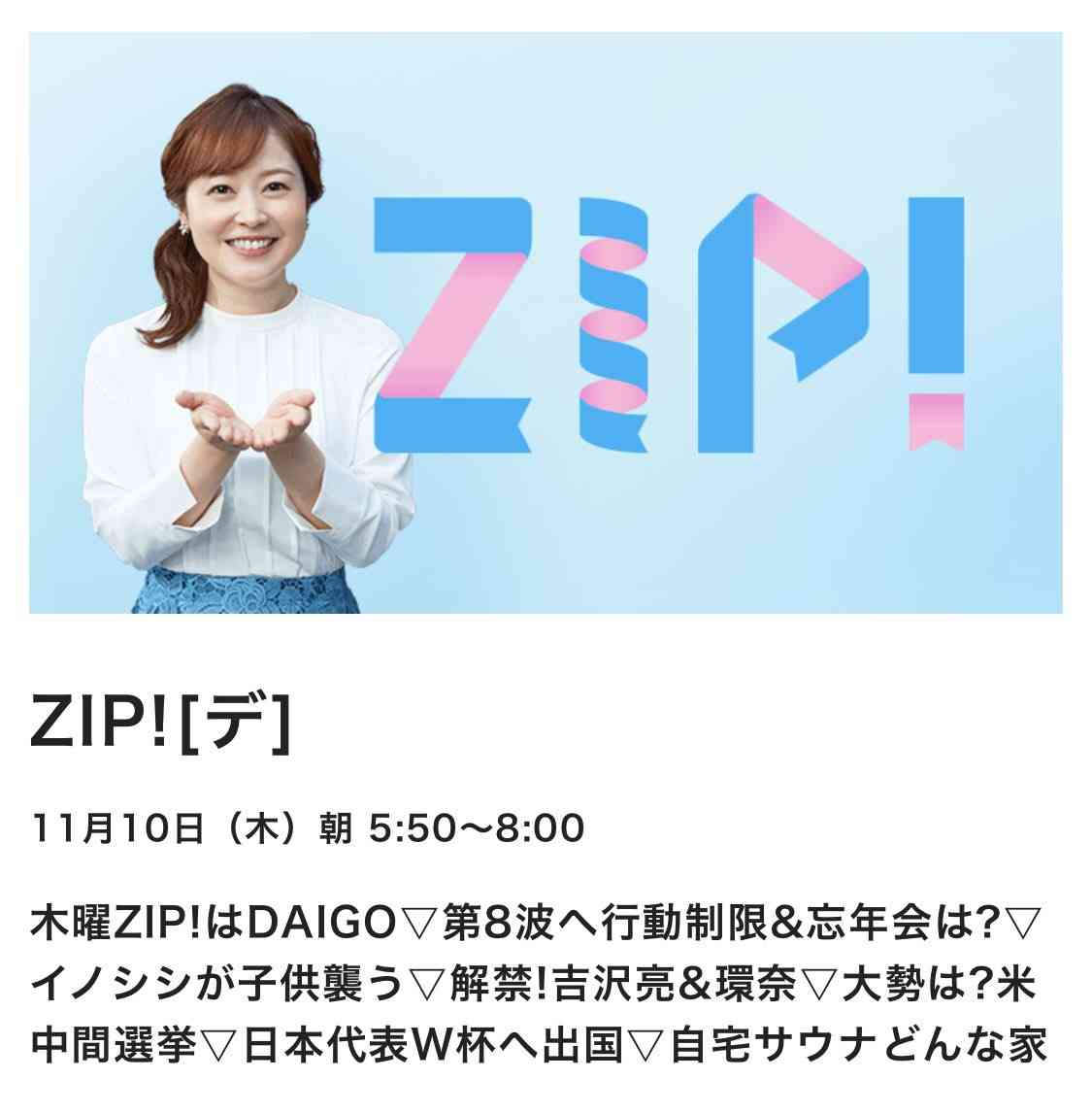 “国宝級イケメン”吉沢亮、国宝と並び恐縮「おこがましい」
