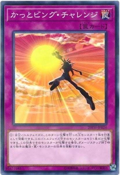 【実況・感想】映画「天気の子」