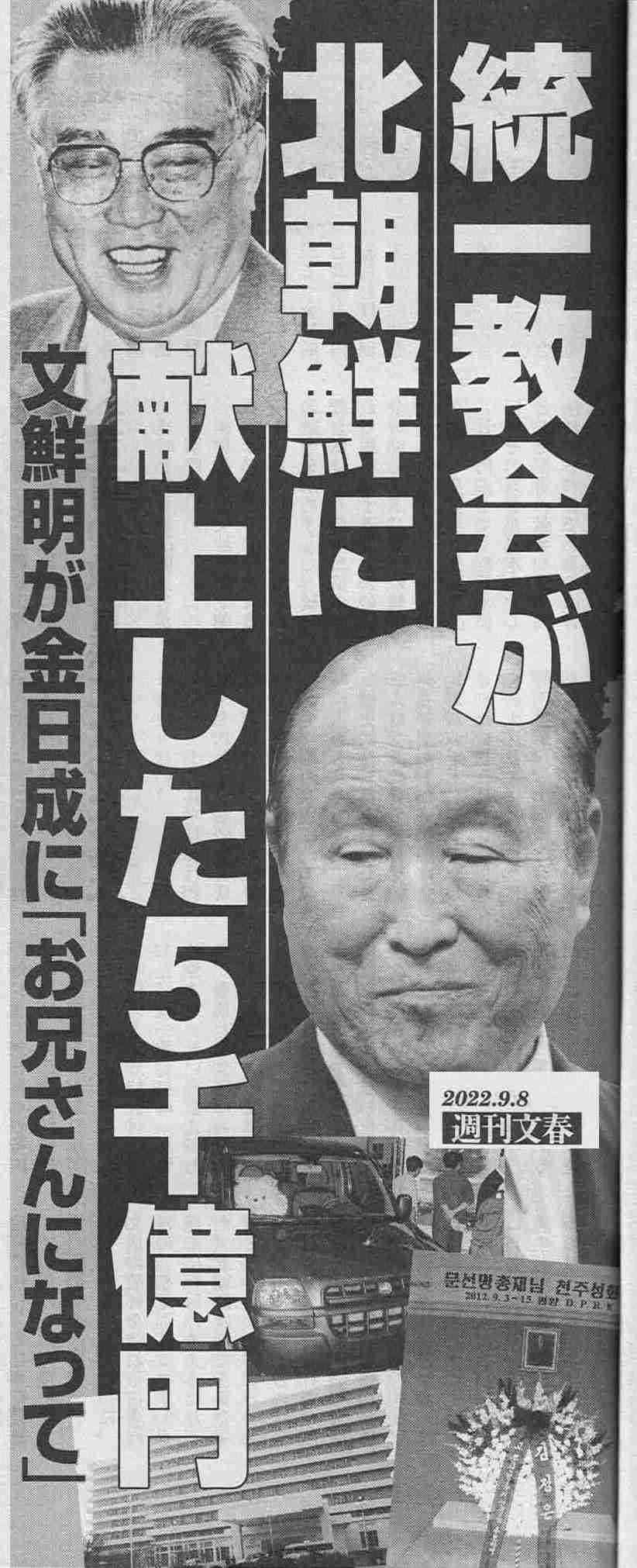 安倍元首相銃撃の山上徹也容疑者　刑事責任能力調べる鑑定留置を約2か月延長　来年2月6日まで