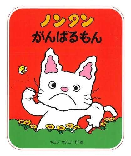 ワンタンの皮