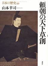 知的好奇心がみたされる本
