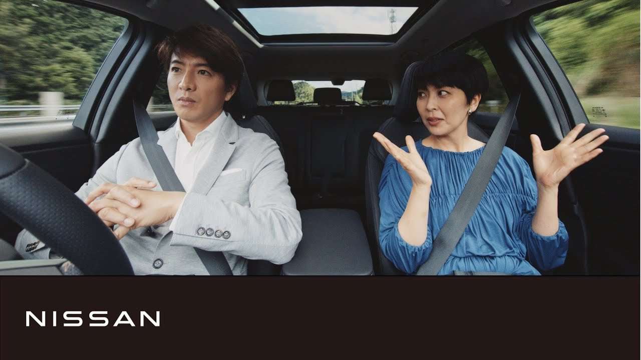 【日産アリア】ProPILOT 2.0 TALK 　静かなドライブ篇　15秒 - YouTube