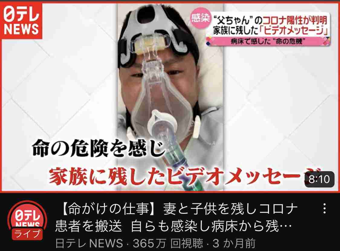 4歳以下ワクチンを「推奨」　新型コロナ、発症予防に効果　小児科学会など