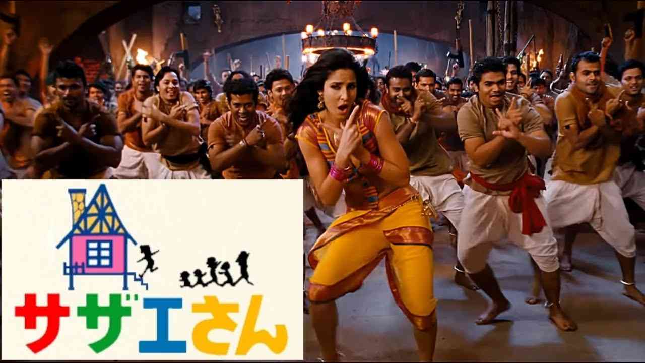【シンクロムービー】サザエさん一家(エンディング) × インド映画 - YouTube