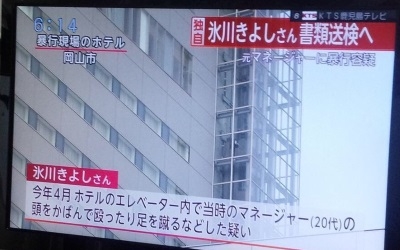 氷川きよしが元マネージャーを暴行した理由は？松村雄基との関係も｜気になるあの人の噂まとめ★BuzzPress　(バズプレス)