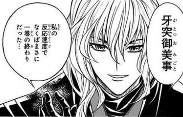 アニメ、漫画で好きな展開