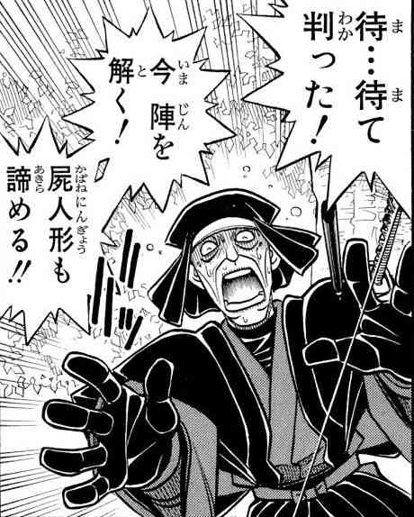 アニメ、漫画で好きな展開