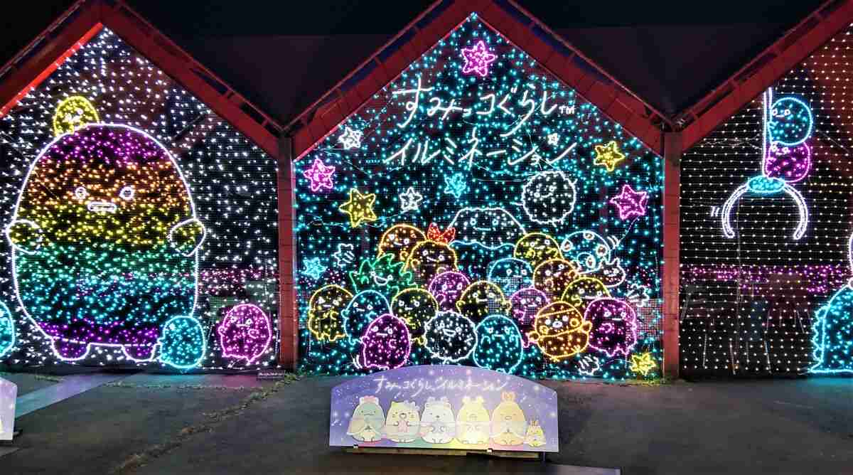 「すみっコぐらし」初のイルミネーションイベント“相模湖の森”の遊園地で12日開幕！関東最大級600万球の光の輝きでファン魅了！