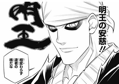 暗い過去を持った漫画・アニメキャラ