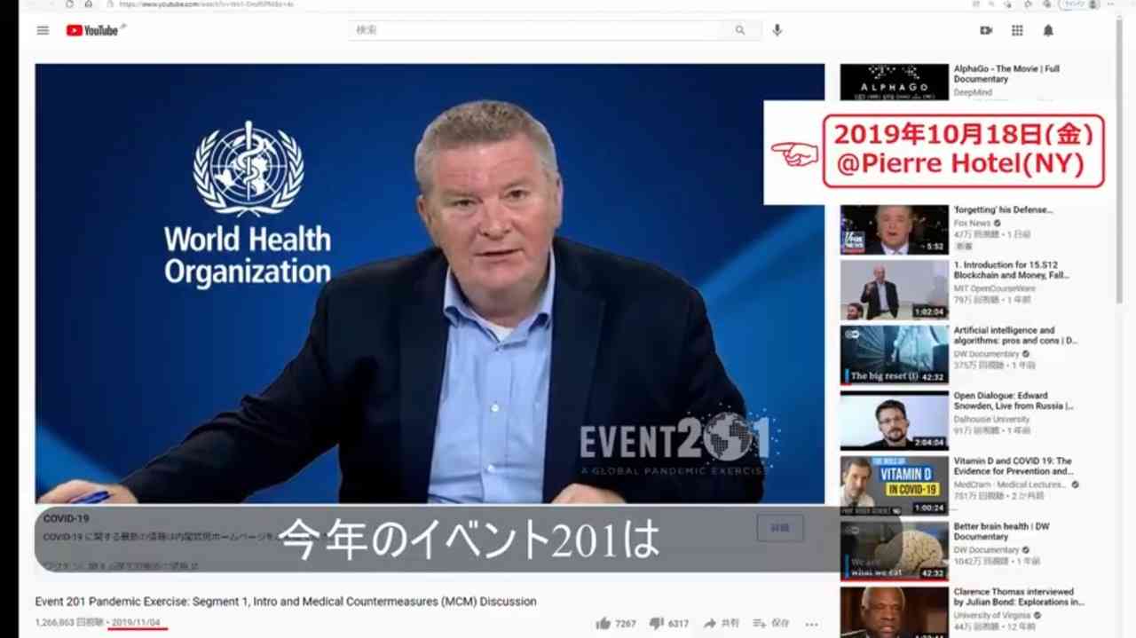 あなたはグレートリセットを受け入れますか？ - ニコニコ動画