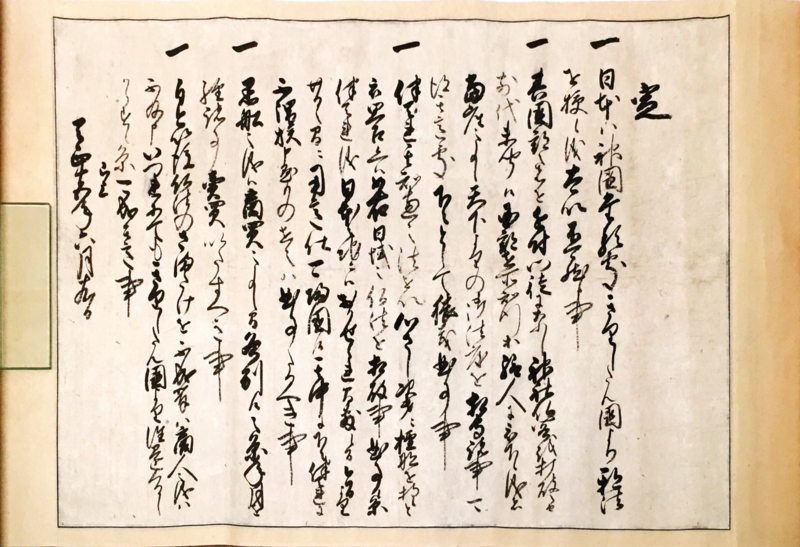 好きな歴史上の人物とその理由