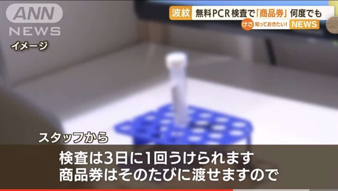 4歳以下ワクチンを「推奨」　新型コロナ、発症予防に効果　小児科学会など