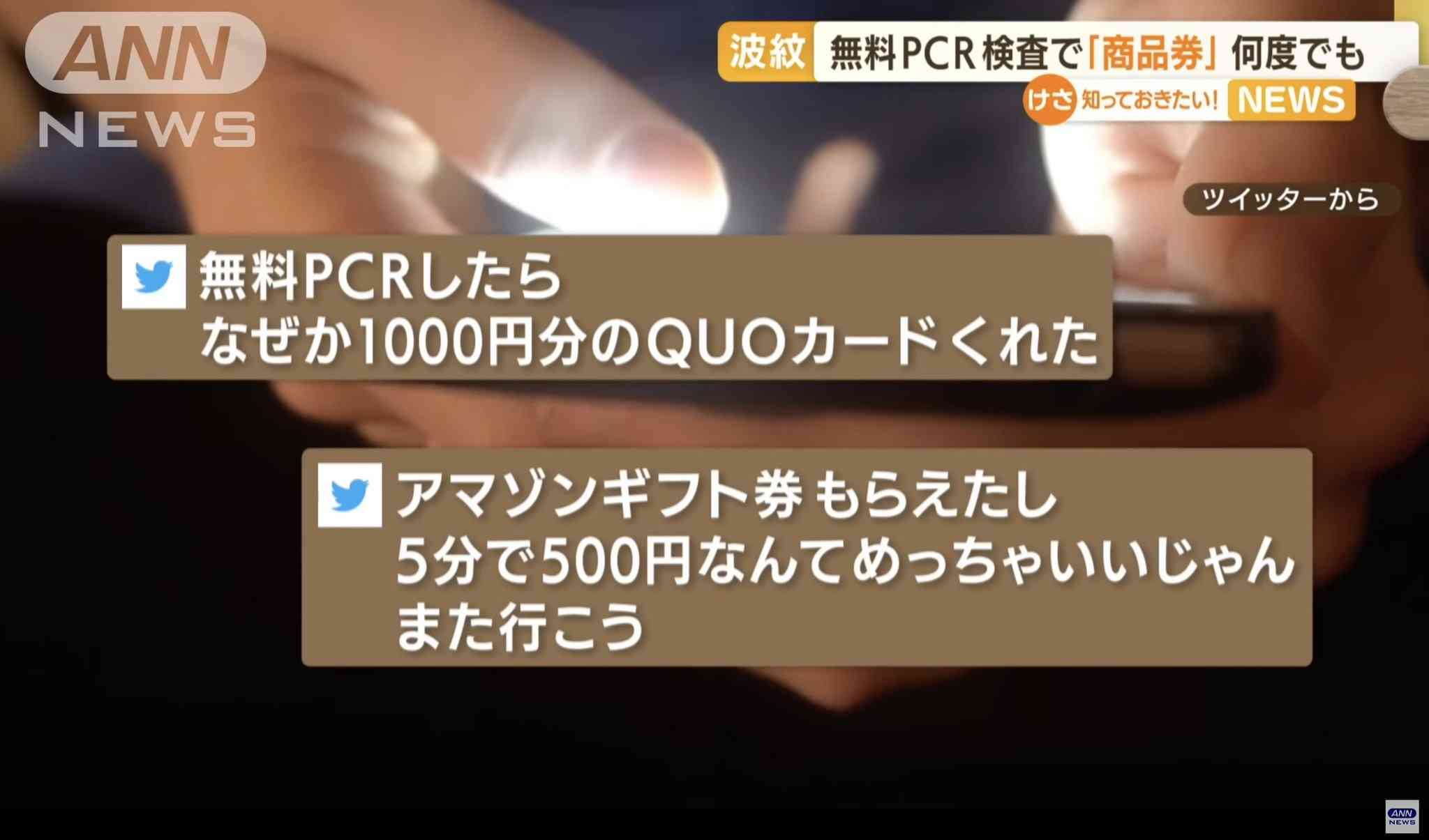 4歳以下ワクチンを「推奨」　新型コロナ、発症予防に効果　小児科学会など
