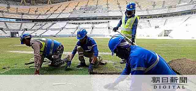 カタールＷ杯に抗議　欧州「ＰＶボイコット」相次ぐ　劣悪な労働環境「人権侵害」　サッカー：朝日新聞デジタル