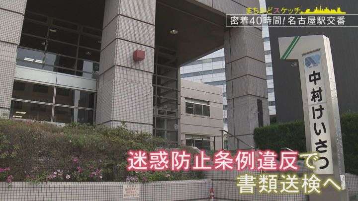 自転車で“あおり運転” 55歳の男を逮捕 2か月前も“逆走”で逮捕・罰金刑に
