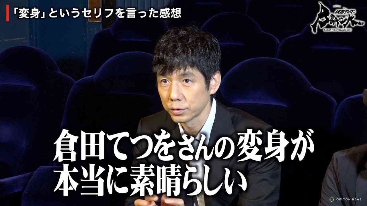 仮面ライダーBLACK SUN／南光太郎役・西島秀俊が変身シーン秘話を語る　中村倫也との撮影裏話も告白 『仮面ライダーBLACK SUN』西島秀俊×白石和彌監督 特別インタビュー - YouTube