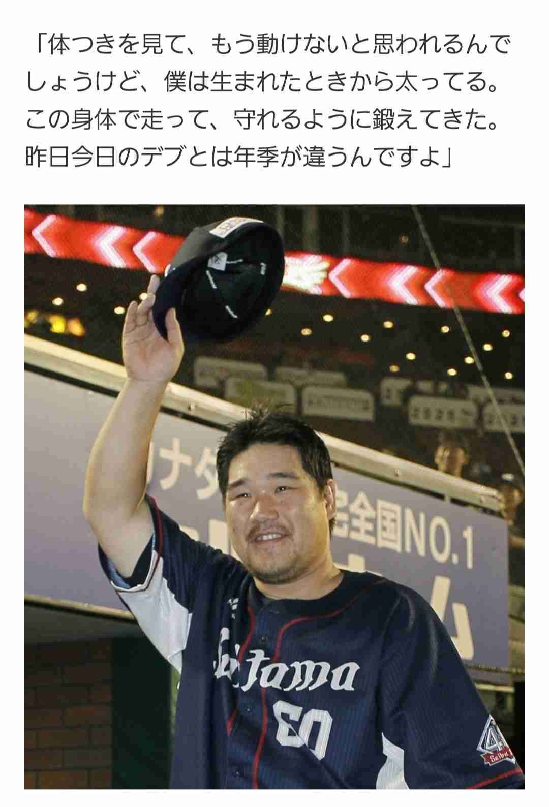 【実況】侍ジャパン強化試合2022「日本vsオーストラリア」