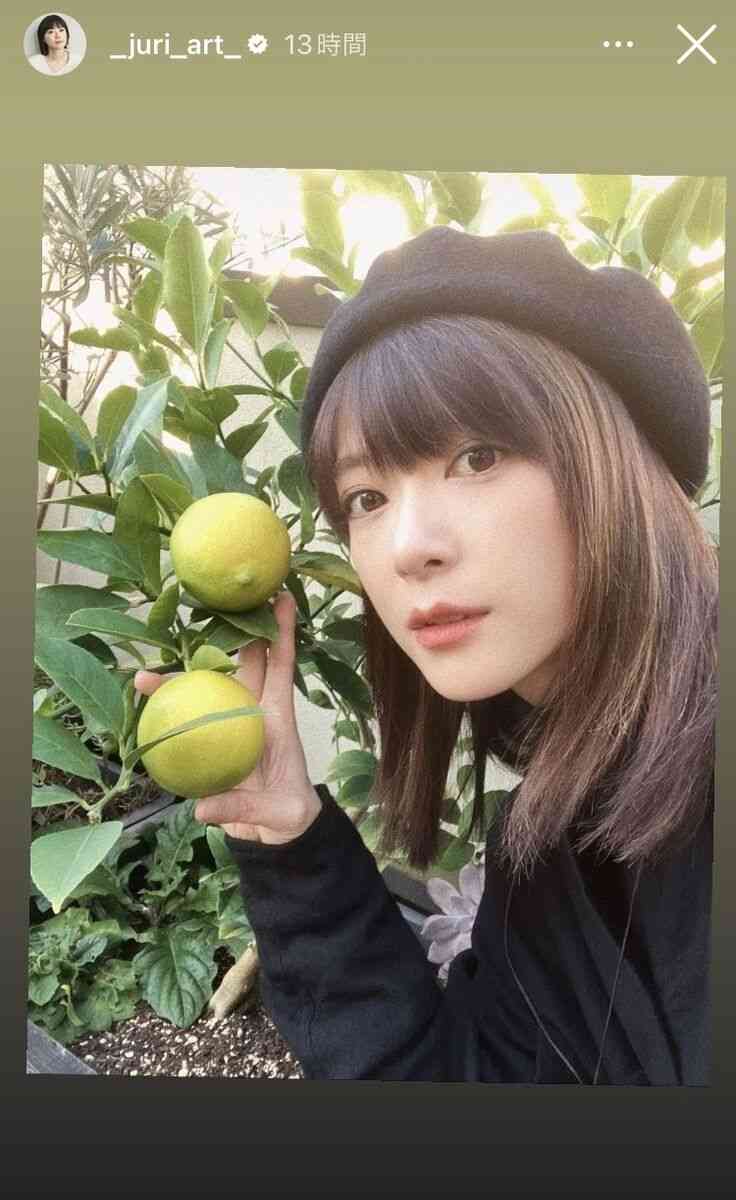 上野樹里、立派に育ったレモンの収穫ショットが「ザ、テレビジョンの表紙みたいで可愛い」と反響