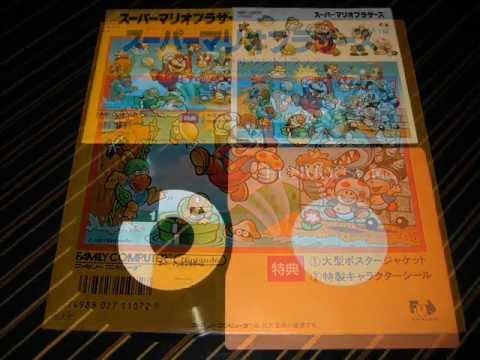 押入れから出てきたレコードに久々針を落としてみた（SMBサントラ編） - YouTube