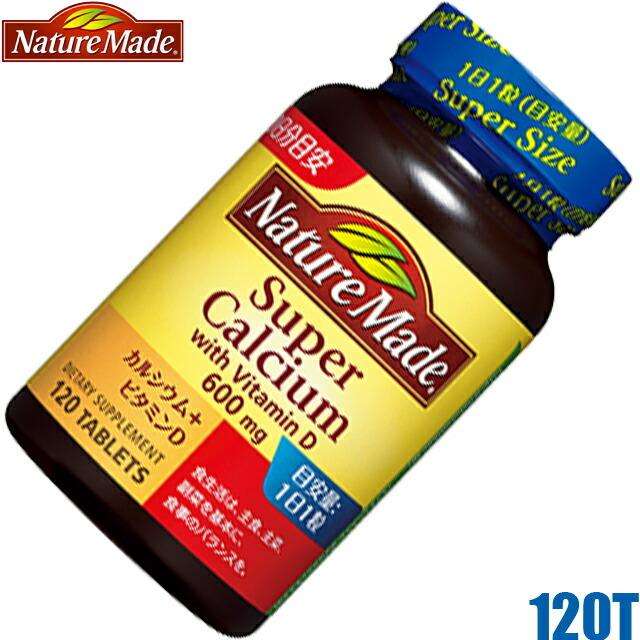 カルシウムをとりたい