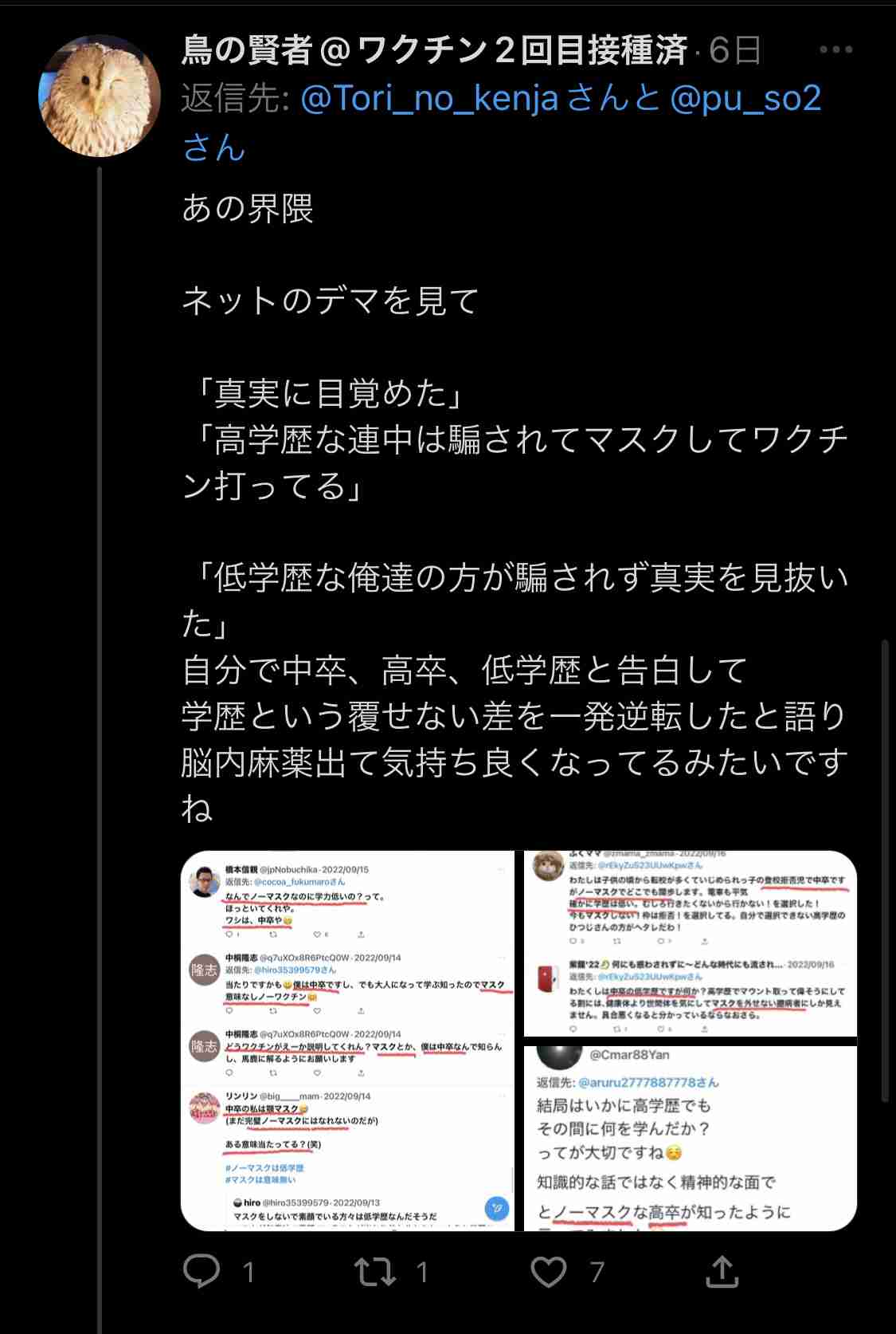 「全額国費は廃止すべき」コロナワクチン接種 財務省が見解 昨年度の接種には約2兆3000億円の国費