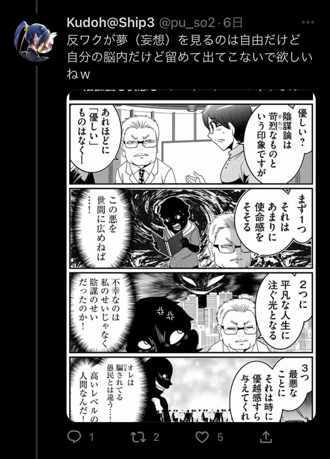 「全額国費は廃止すべき」コロナワクチン接種 財務省が見解 昨年度の接種には約2兆3000億円の国費