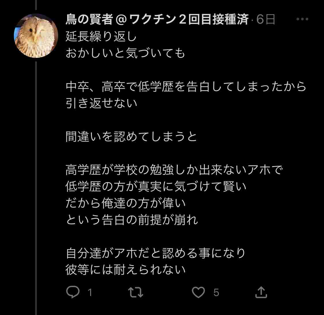 「全額国費は廃止すべき」コロナワクチン接種 財務省が見解 昨年度の接種には約2兆3000億円の国費