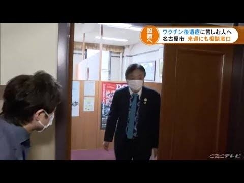「全額国費は廃止すべき」コロナワクチン接種 財務省が見解 昨年度の接種には約2兆3000億円の国費